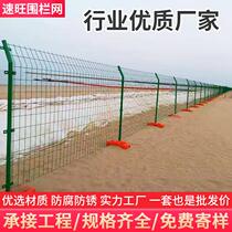 Motorway Guard Fences Nets Barbed Wire Fencing Nets Bilateral Silk Guardrails Steel Wire Mesh Sheet Circles Breeding Nets