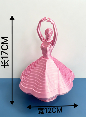 3D打印可旋转拆卸芭蕾萝卜塔摆件