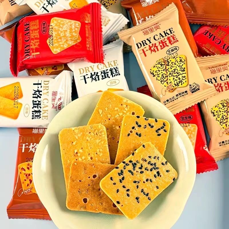 猫里奥原味干烙蛋糕奶酪饼干办公室解馋零食干酪饼干独立休闲小包