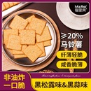 猫里奥！薯脆薄饼干50包