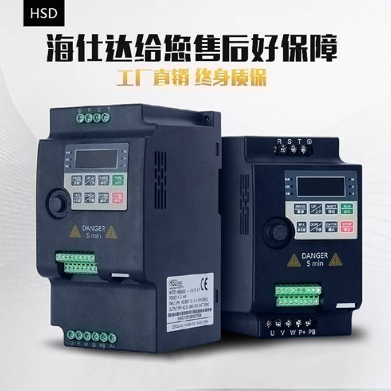 海仕达矢量变频器三相380v220V1.5-2.2-3-4kw5.5/7.5千瓦11调速器