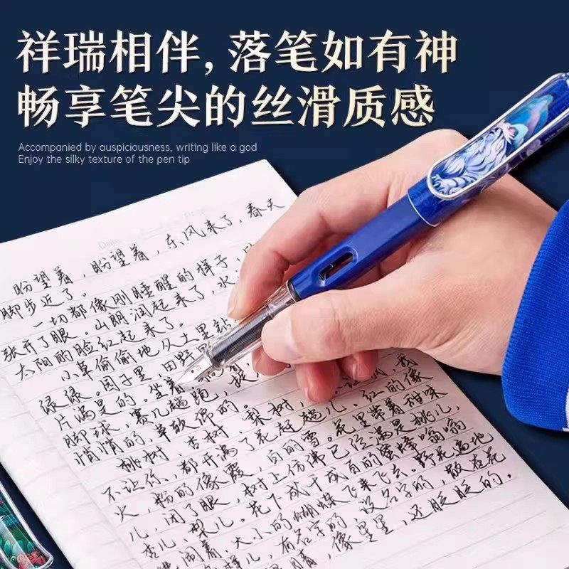 中国风四大神兽钢笔儿童练字专用礼盒装碳素墨水正姿钢笔,淘宝优惠券,粉丝福利购,淘宝优惠卷