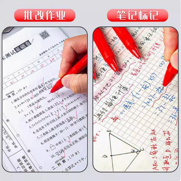 The red pen is specially designed for students to brush up questions and for veterans to correct them.