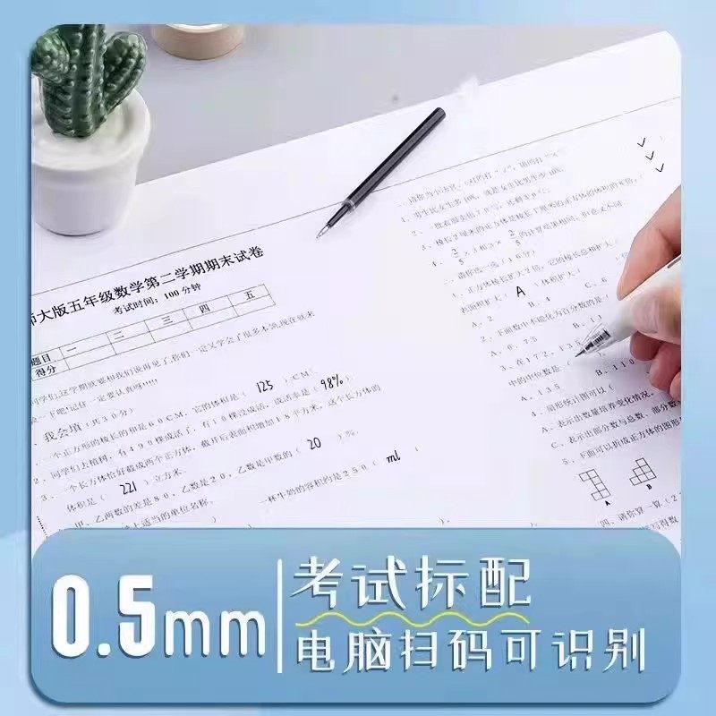 ST头按动笔芯大容量速干中性笔替芯刷题笔专用替换水笔芯黑色0.5,淘宝优惠券,粉丝福利购,淘宝优惠卷