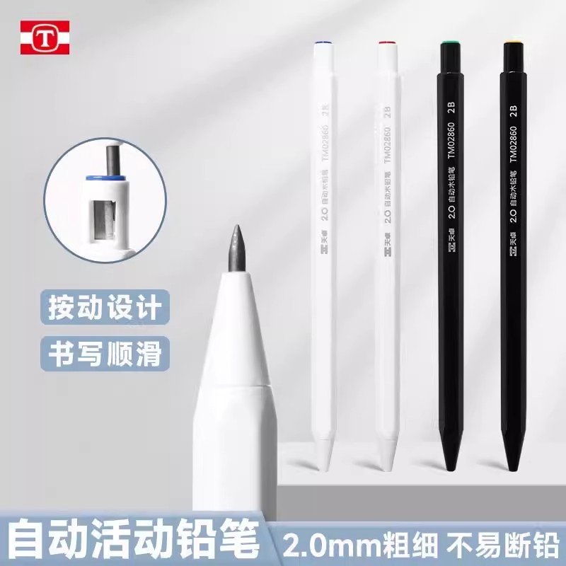天卓 粗芯仿木铅笔2b六角笔杆2.0按动不易断铅学生自动铅笔免削杆 - 图1