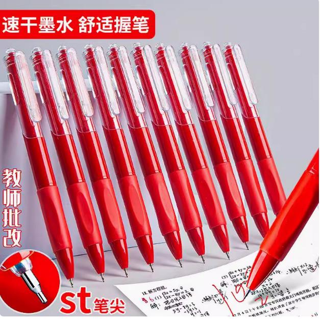 The red pen is specially designed for students to brush up questions and for veterans to correct them.