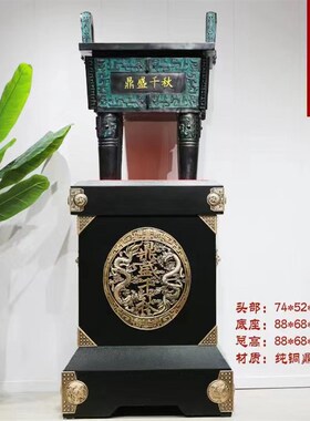 鼎摆件落地金属纯铜鼎盛龙鼎送礼酒店大厅公司开业乔迁礼品工艺品