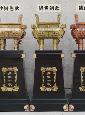 鼎摆件落地青铜鼎大号鼎盛千秋酒店办公室乔迁工艺品公司开业礼品