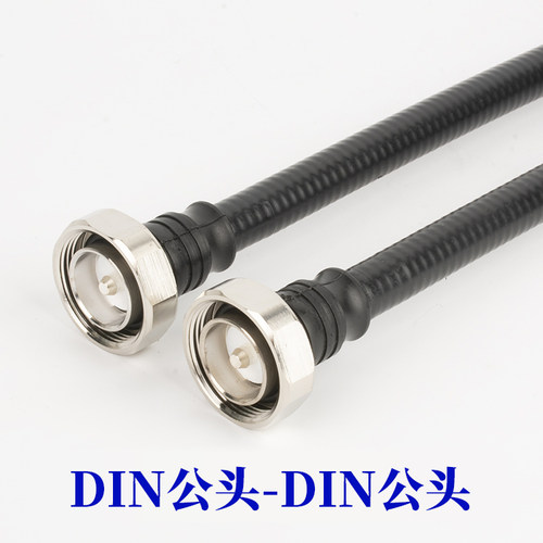 4.3-10公头转DINmini小DIN头N公N母头超柔馈线rru跳线 - 图3