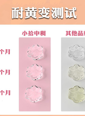 流麻热缩片DIY一瓶搞定