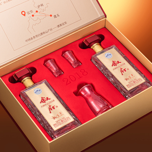 叙府大师作品52度浓香型白酒500ml*2瓶