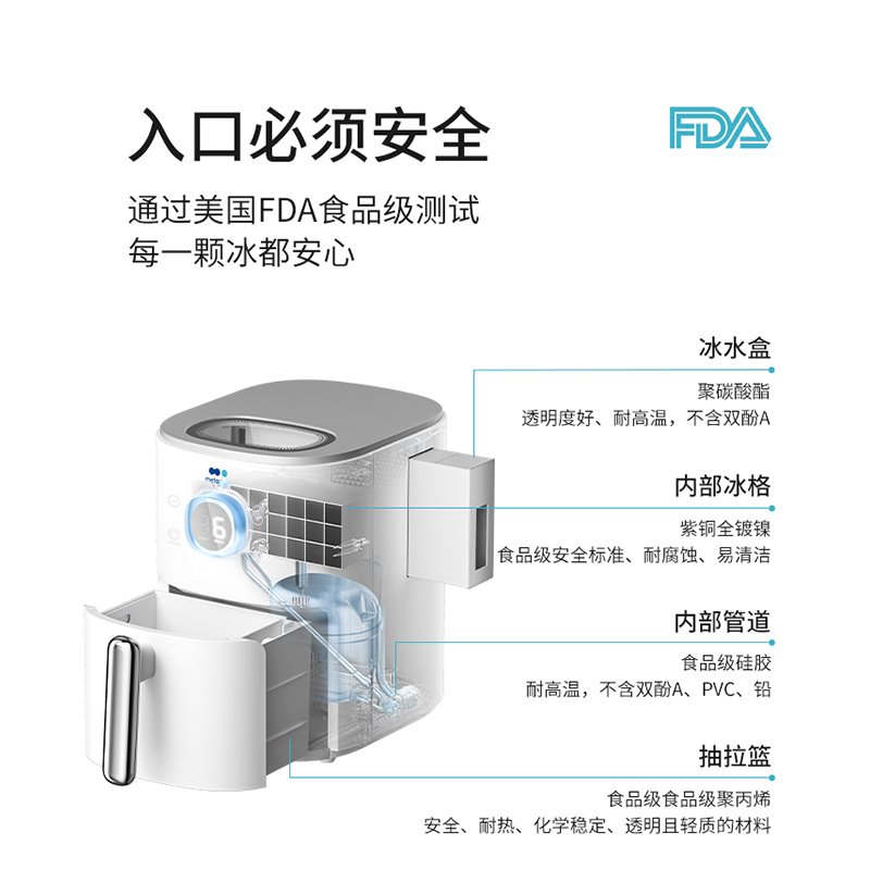 美塔璞儿制冰机户外15KG家用小型宿舍学生迷你全自动小功率制冰机 - 图1