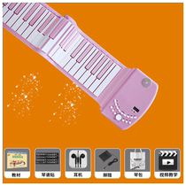 Qu Rippling Handroll Electronic Piano 61 Keyboard Thickened Professional Beginner Portable Soft Folding Violin Child Domestic