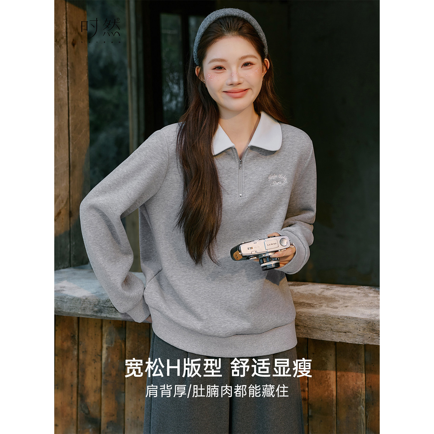 时然大码刺绣加绒卫衣微胖mm冬季女装撞色上衣显瘦正肩新款宽松,淘宝优惠券,粉丝福利购,淘宝优惠卷