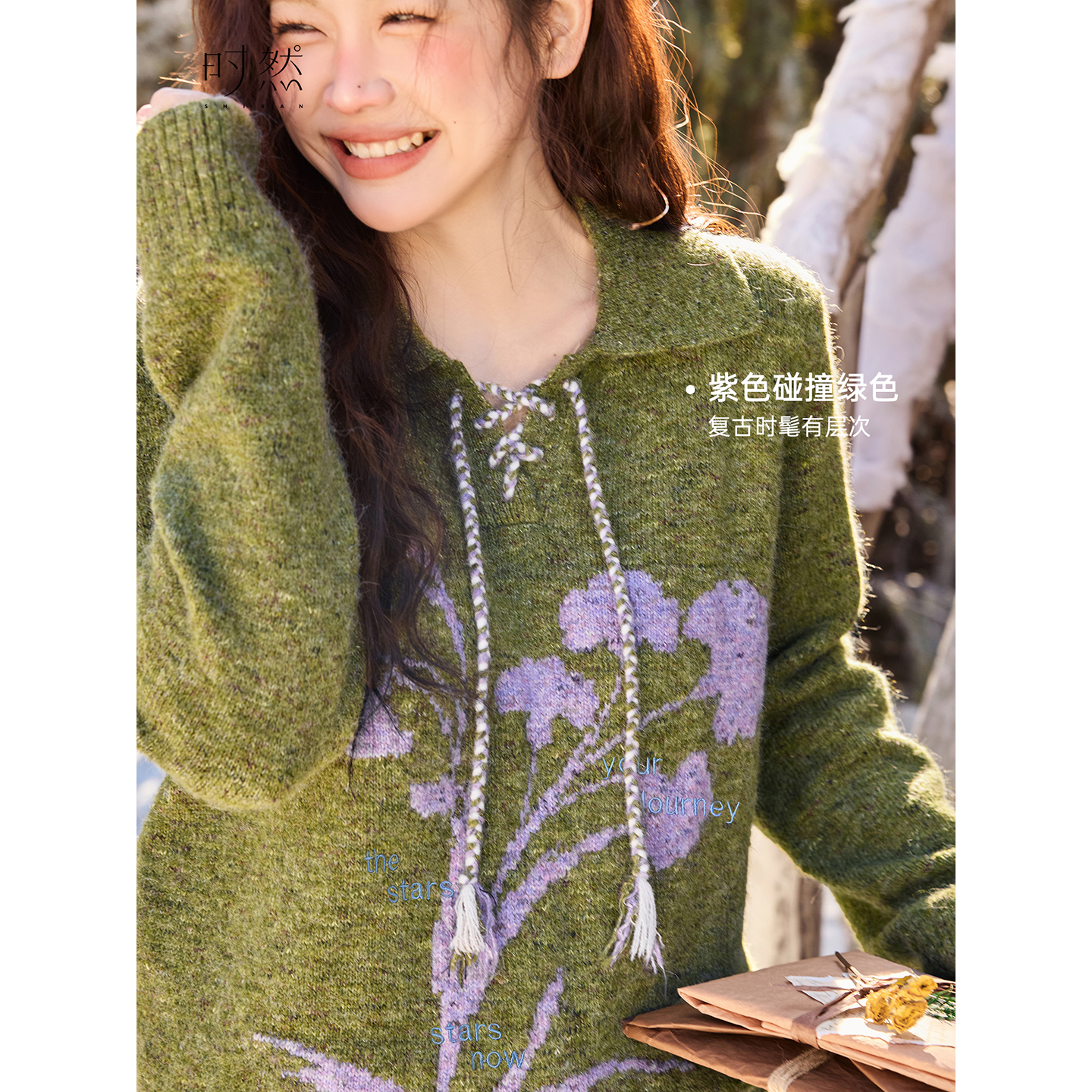 时然大码好看针织衫宽松毛衣上衣新款冬装胖mm新款女装洋气打底衫 - 图1