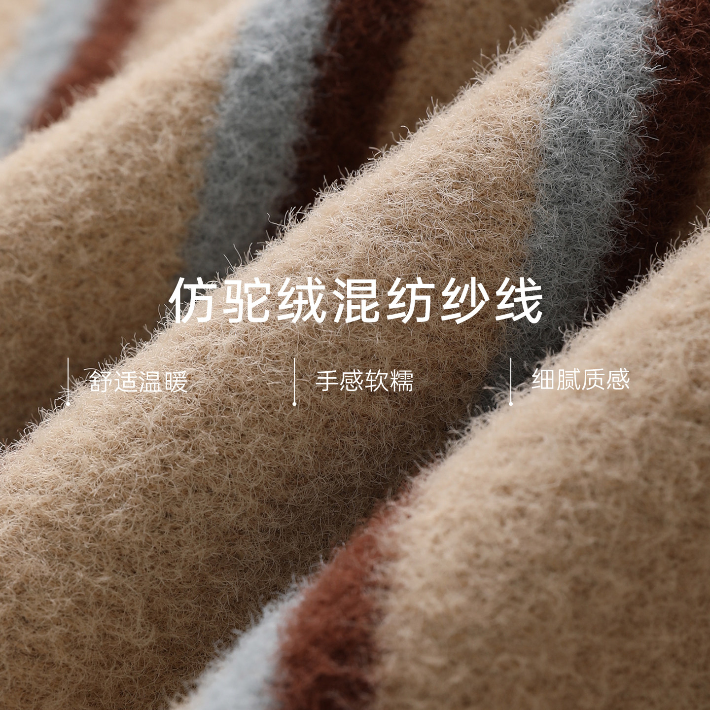 时然大码女装条纹针织衫2025秋冬内搭新款微胖mm显瘦撞色长袖上衣 - 图3