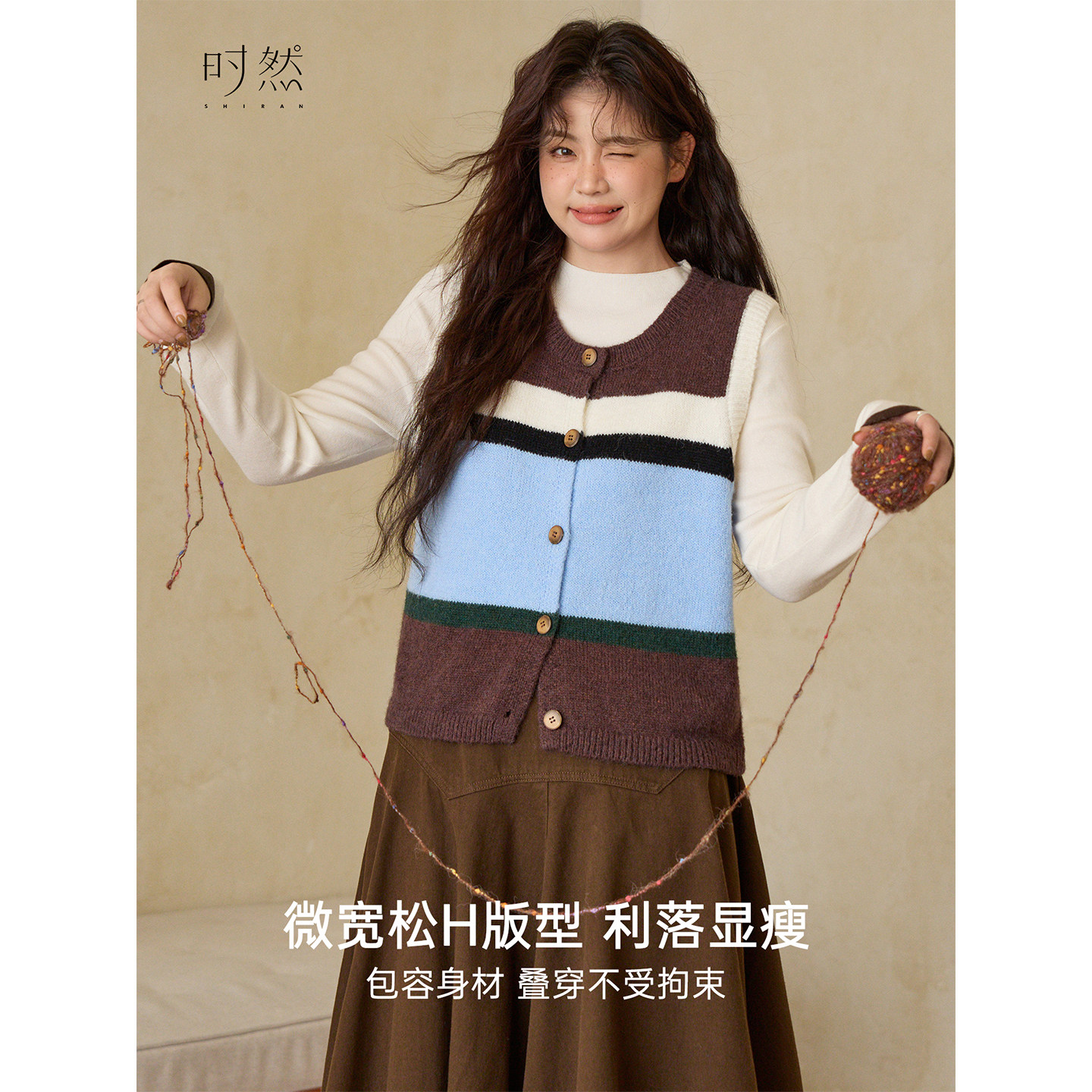 时然大码女装绵羊毛针织马甲秋冬新款撞色条纹毛衣开衫背心上衣,淘宝优惠券,粉丝福利购,淘宝优惠卷