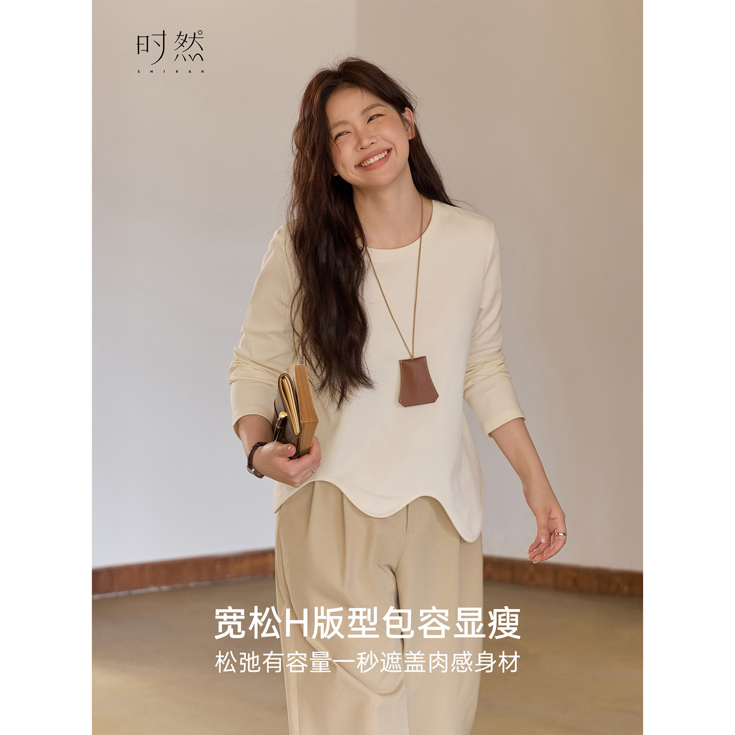 时然大码女装波浪长袖T恤25秋季新款胖mm正肩遮肚显瘦打底衫上衣,淘宝优惠券,粉丝福利购,淘宝优惠卷