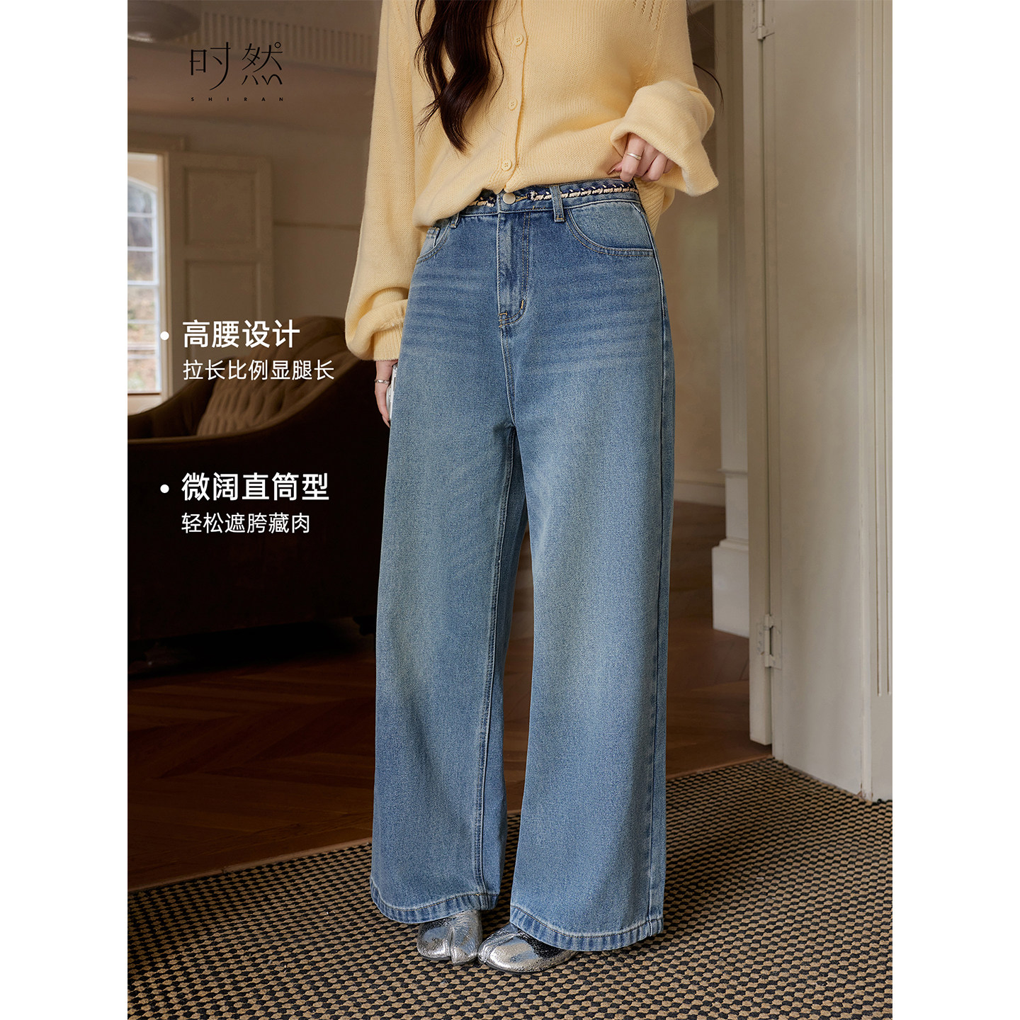 时然大码高腰阔腿牛仔裤微胖女装新品春季直筒裤长裤遮胯显瘦裤子,淘宝优惠券,粉丝福利购,淘宝优惠卷