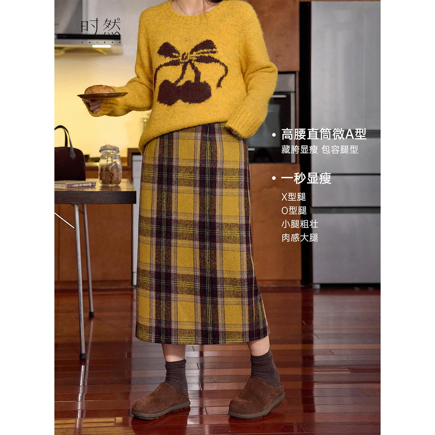 时然大码微胖MM2025冬新款格子半裙中长款A字高腰条纹呢料半身裙,淘宝优惠券,粉丝福利购,淘宝优惠卷