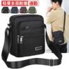 Men's shoulder bag crossbody bag Oxford cloth new outdoor casual business one-shoulder sports crossbody bag trendy backpack