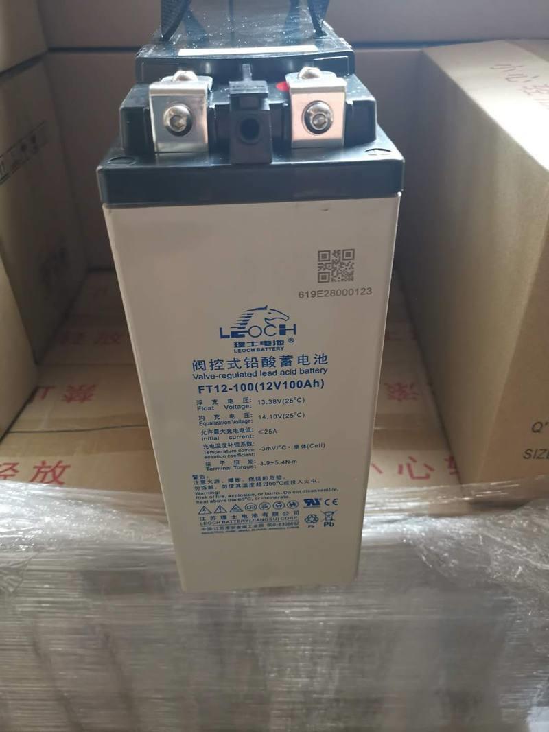 FT12-100(12V100AH狭长型发电站通讯直流屏UPS电源专用 - 图2