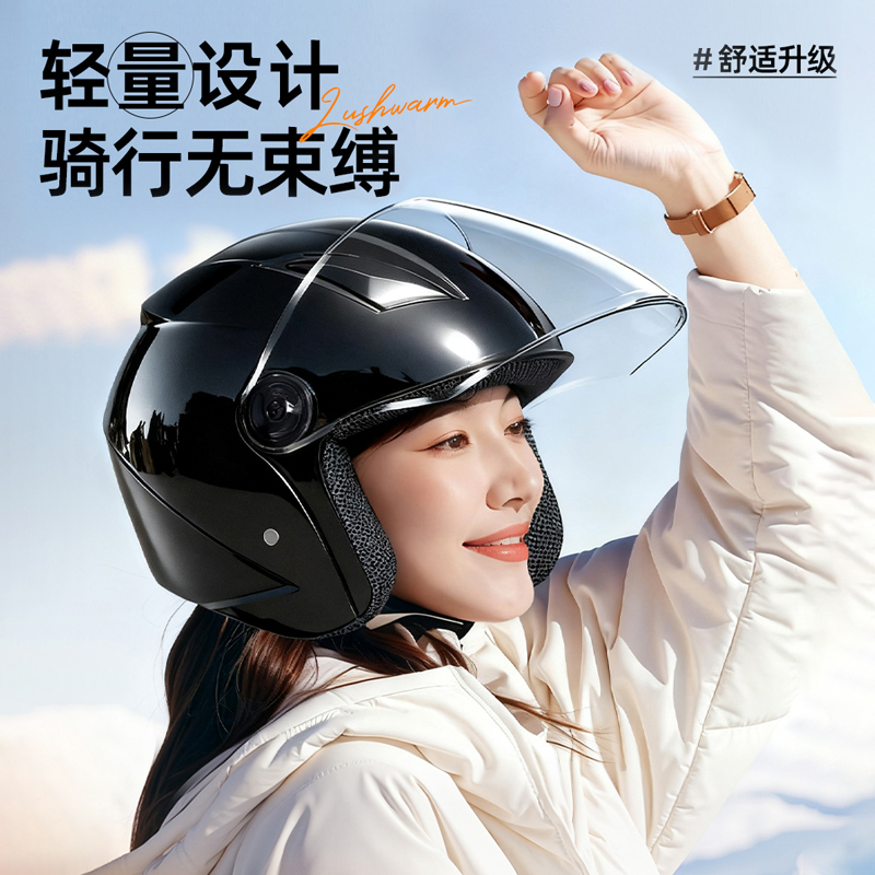 3C认证电动车头盔男女士摩托车四季通用双镜半盔安全帽冬季保暖灰