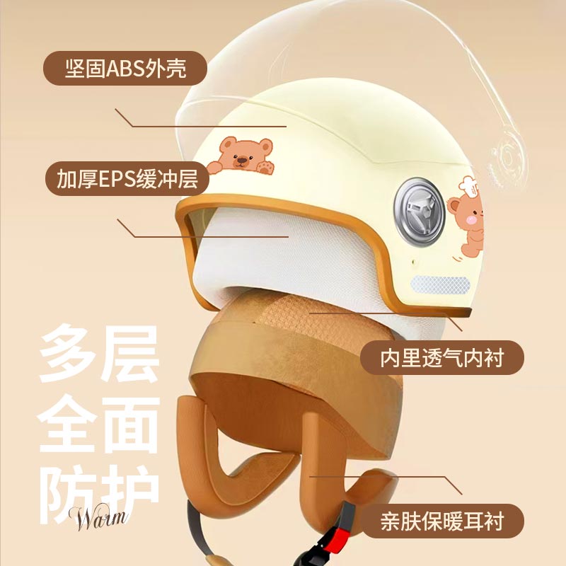 3c认证电动电瓶车冬季安全头盔女士秋冬新款摩托全盔不压头发保暖