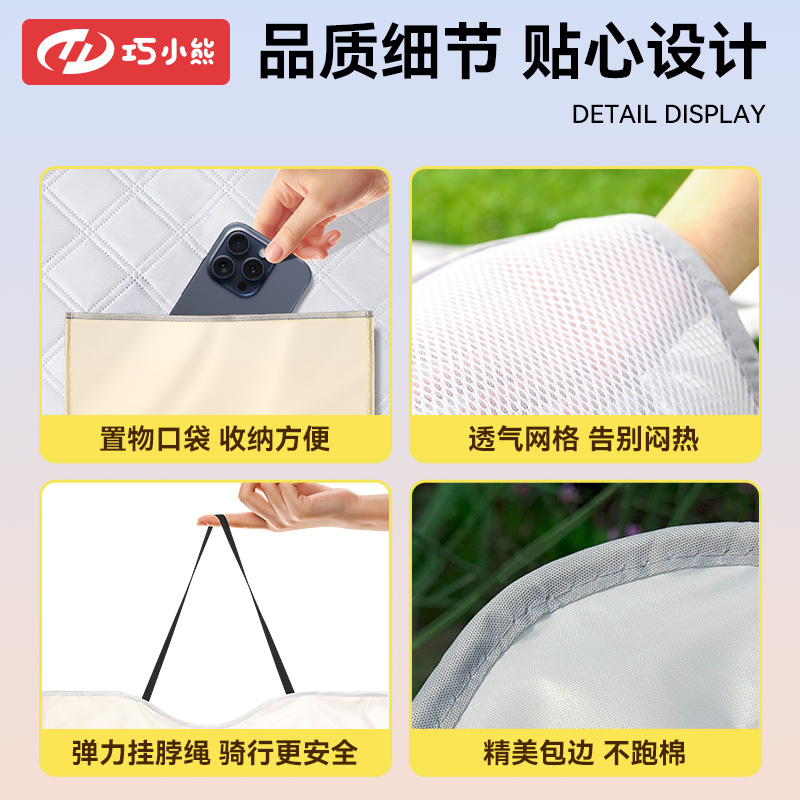 电动车挡风被夏天防晒防雨罩2025新款四季通用电瓶车双面防水夏季 - 图2