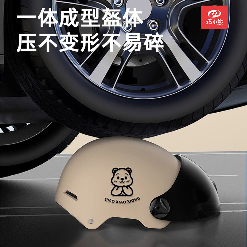 3c认证电动摩托车头盔男女通风透气半盔四季通用电瓶车防晒安全帽