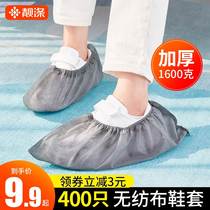 Disposable shoe cover domestic non-woven thickened anti-slip anti-dust indoor elementary school student machine room with child wear-proof foot sleeve