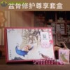 Breast Dredging and Knot Removing Breast Care Plant Extract Essential Oil Kit 12 times Health Hall Functional Body Massage Kit