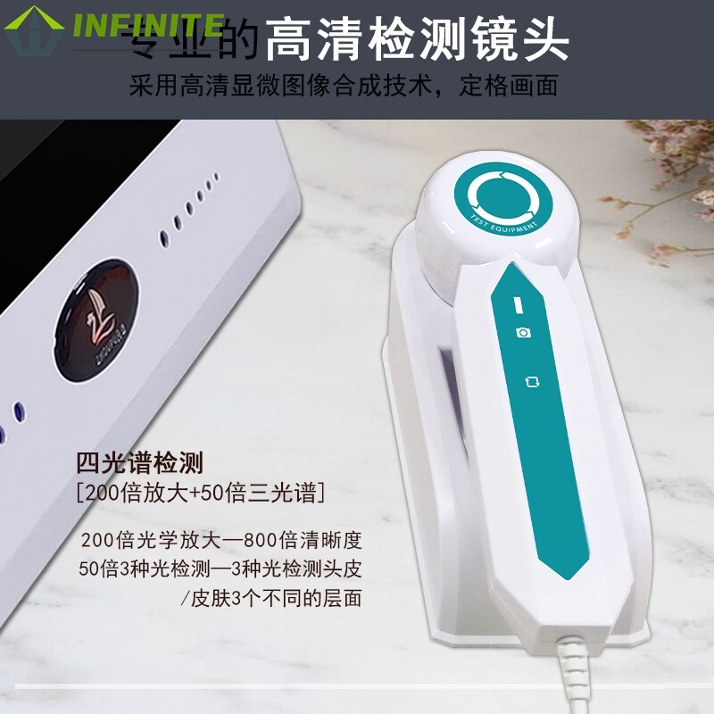舟谱虎视镜头皮检测仪器高清三光谱皮肤毛囊分析一体机毛发测试仪