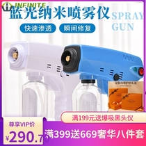 Hairspray Nano Water Replenishing Spray Instrument Hair Bronzing Care Micromist Machine Spray Gun Nano Hair Care Instrument