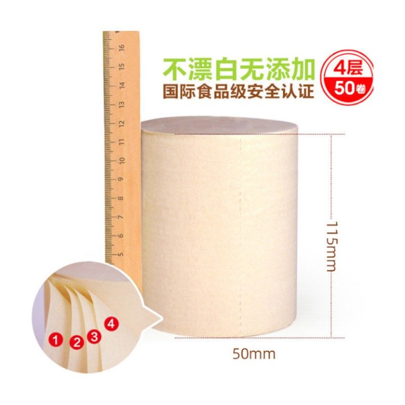 卫生纸家用包邮卫生纸实惠装原生木浆卫生纸巾大量卷筒纸摆摊洗手,淘宝优惠券,粉丝福利购,淘宝优惠卷