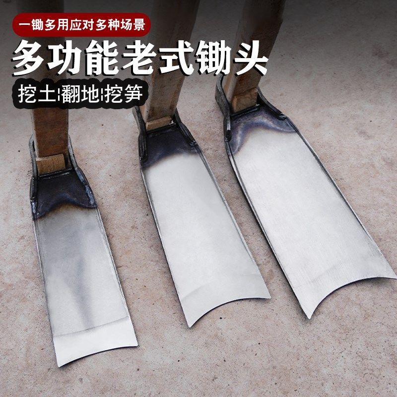锰钢大锄头种菜家用种地开荒翻地挖笋专用农用工具开沟挖树根农具,淘宝优惠券,粉丝福利购,淘宝优惠卷