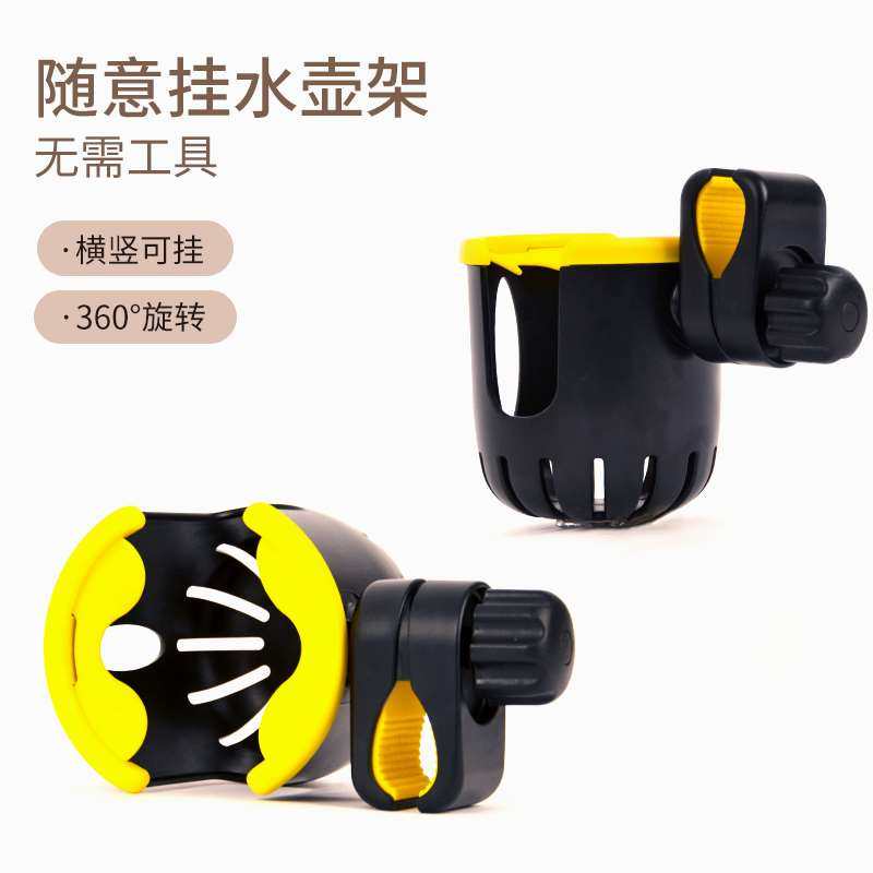 儿童平衡车水壶架自行车电动车放水支架饮料架水杯架子机车通用,淘宝优惠券,粉丝福利购,淘宝优惠卷