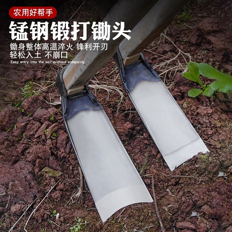 锰钢大锄头种菜家用种地开荒翻地挖笋专用农用工具开沟挖树根农具,淘宝优惠券,粉丝福利购,淘宝优惠卷