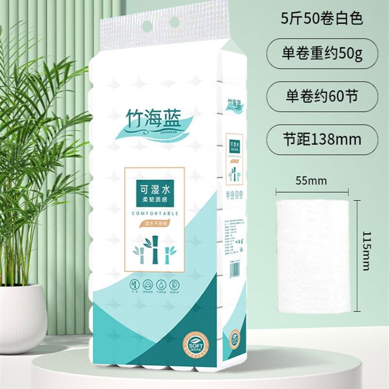 卫生纸家用包邮卫生纸实惠装原生木浆卫生纸巾大量卷筒纸摆摊洗手,淘宝优惠券,粉丝福利购,淘宝优惠卷