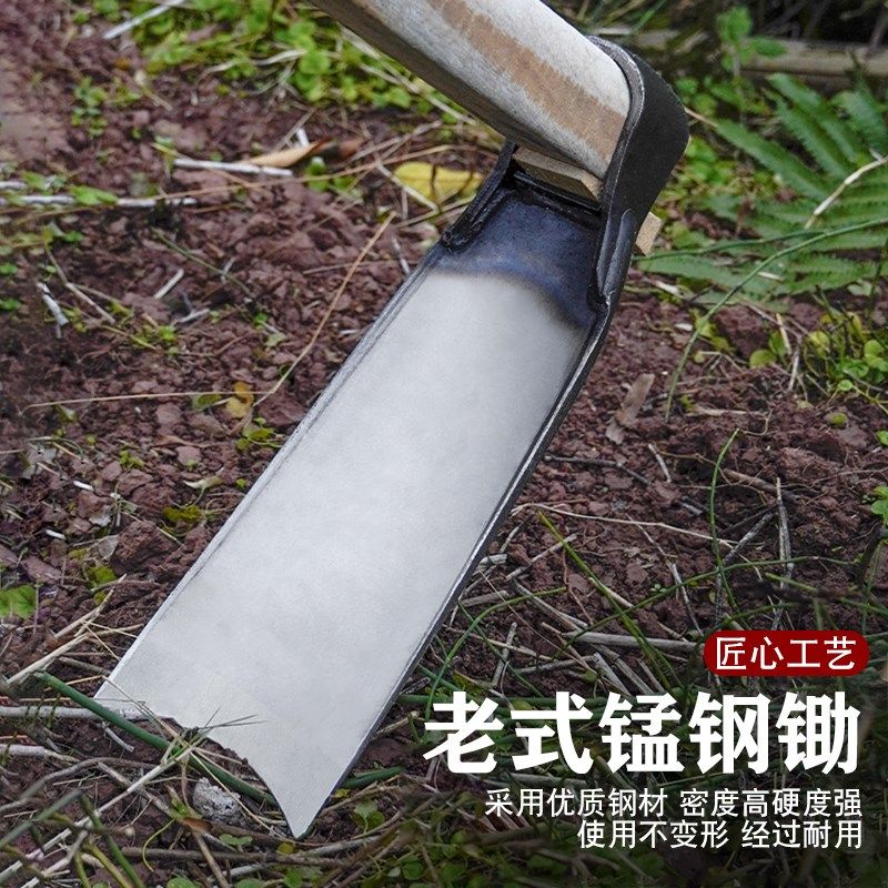锰钢大锄头种菜家用种地开荒翻地挖笋专用农用工具开沟挖树根农具,淘宝优惠券,粉丝福利购,淘宝优惠卷