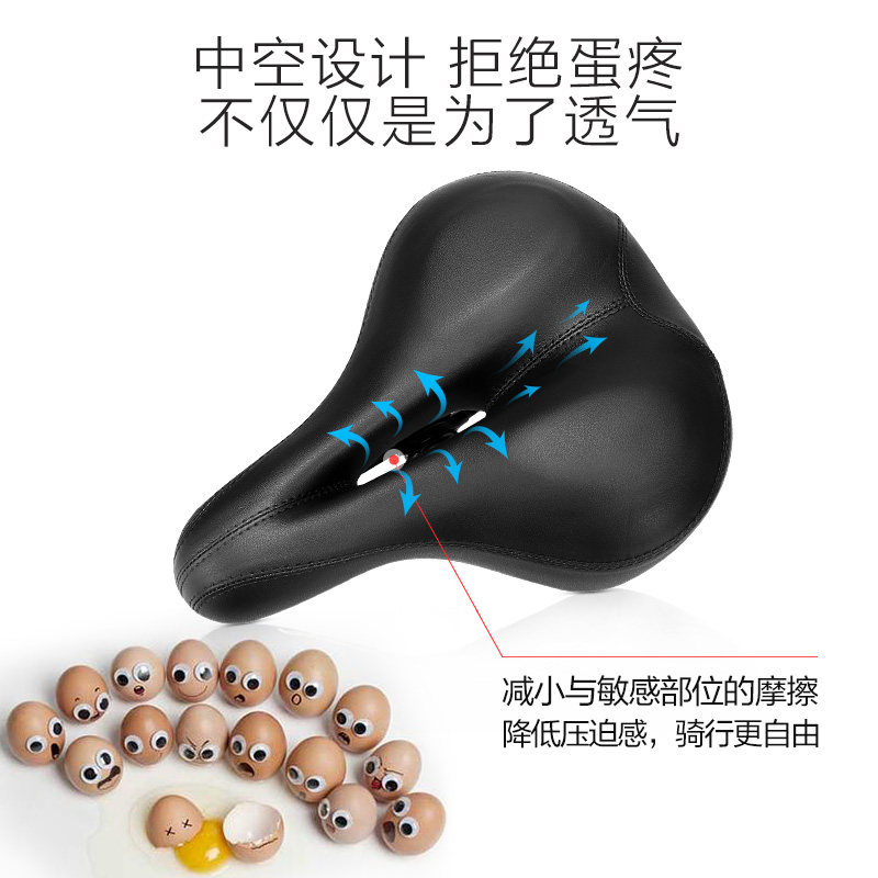 Mountain bike seat cushion seat cushion seat children's comfortable dynamic bicycle riding super soft butt pad saddle racing
