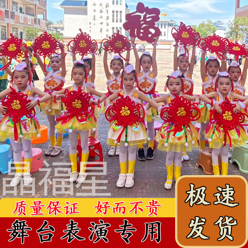 红红的中国结舞蹈道具幼儿园儿童小学生成人演出舞台表演跳舞专用 - 图0