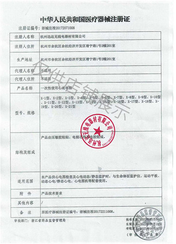 一次性使用医用心电电极片扣式圆形监护仪动态心电图ECG贴ECG检测 - 图3