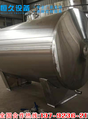 江苏原浆酒储存罐纯粮白酒储酒罐不锈钢容器生产厂家联系电话地址