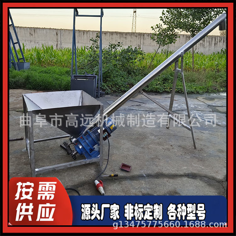 电动螺旋提升机 304不锈钢螺旋上料机 不锈钢加厚圆管加料机,淘宝优惠券,粉丝福利购,淘宝优惠卷