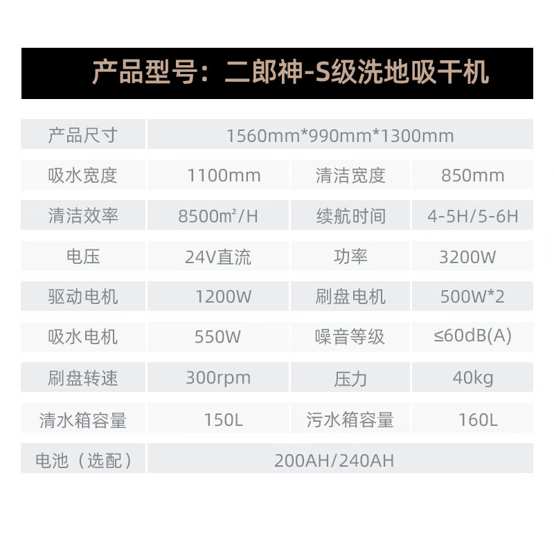 斯奔驾驶式洗地机工业工厂商用地下车库停车场洗地车物业小区中型-图2