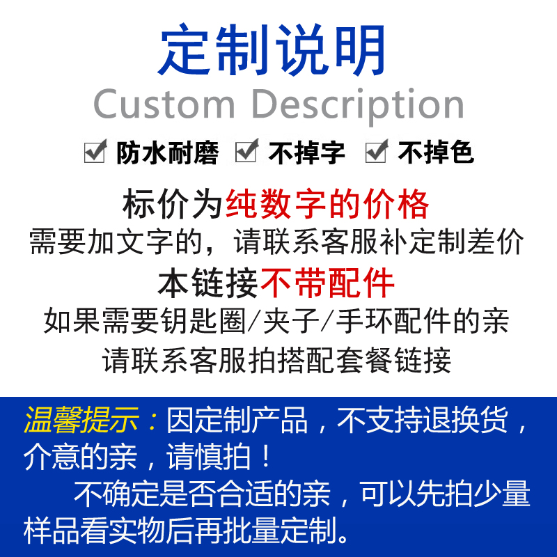 亚克力号码牌数字编号牌麻辣烫餐饮排队叫号牌健身桑拿手牌寄存牌-图2