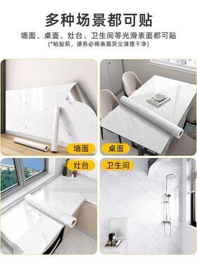 卫生间改造神器墙纸高级