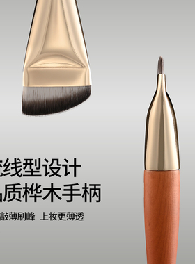 超薄柔软涂抹式斜角平头粉底刷