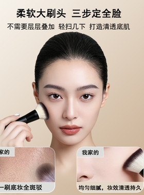音禾平头圆头柔软均匀定妆刷